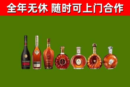许昌烟酒回收洋酒价格.jpg