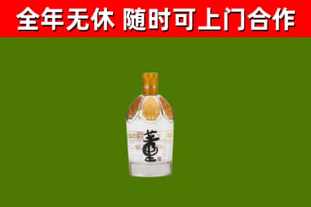 许昌烟酒回收董酒.jpg