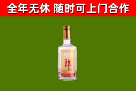 许昌烟酒回收光瓶郎酒.jpg