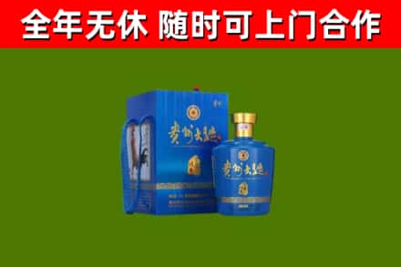 许昌烟酒回收贵州大曲.jpg